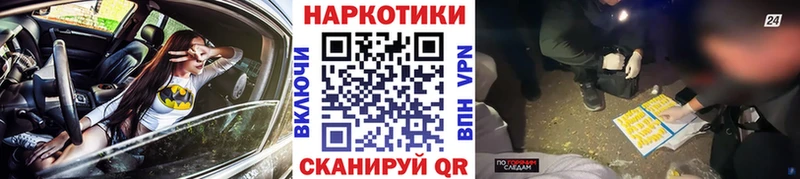 Как найти закладки Заводоуковск АМФ  Мефедрон  A-PVP  Марихуана  Кокаин 