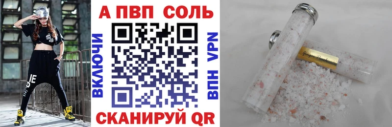 Alpha PVP кристаллы kraken рабочий сайт Заводоуковск