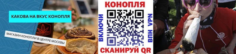 Canna-Cookies конопля  Заводоуковск 