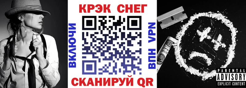 КОКАИН FishScale  ОМГ ОМГ ссылка  Заводоуковск  хочу  