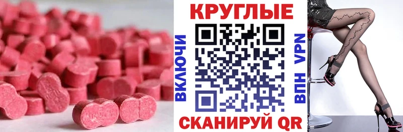 блэк спрут зеркало даркнет сайт Заводоуковск Экстази Philipp Plein