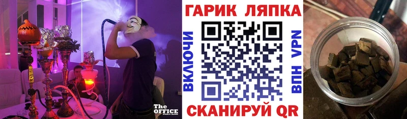 OMG ТОР  Заводоуковск  ГАШИШ VHQ 