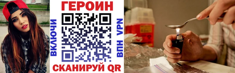 ГЕРОИН афганец  мориарти как зайти  Заводоуковск 