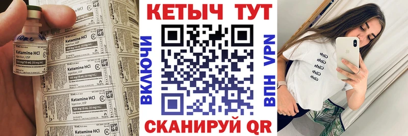 даркнет сайт  Заводоуковск  КЕТАМИН VHQ 