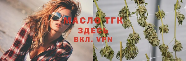 ГАЛЛЮЦИНОГЕННЫЕ ГРИБЫ Балахна