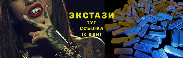 ГАЛЛЮЦИНОГЕННЫЕ ГРИБЫ Балахна