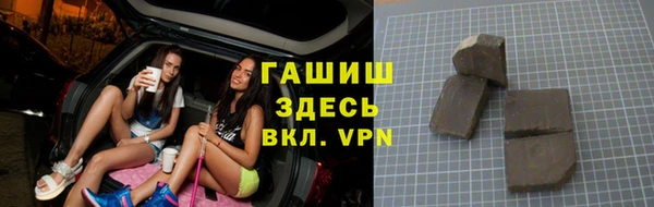 ПСИЛОЦИБИНОВЫЕ ГРИБЫ Зеленокумск