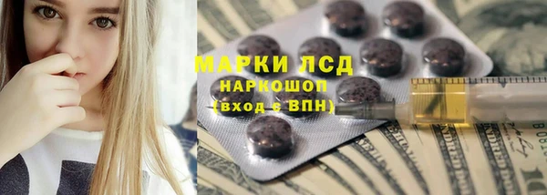 ГАЛЛЮЦИНОГЕННЫЕ ГРИБЫ Балахна