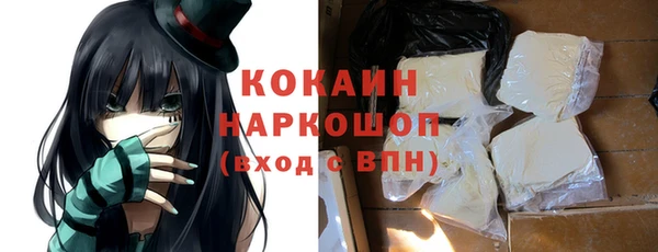 хмурый Баксан