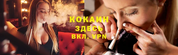 хмурый Баксан