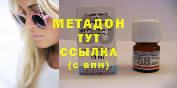 бутик Зеленодольск