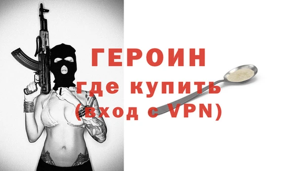хмурый Баксан