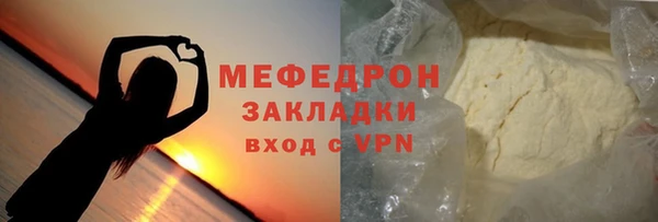 хмурый Баксан