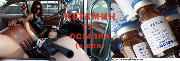 ГАЛЛЮЦИНОГЕННЫЕ ГРИБЫ Балахна