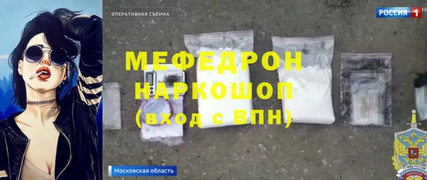 СК Балабаново