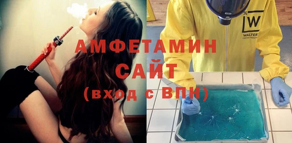 ГАЛЛЮЦИНОГЕННЫЕ ГРИБЫ Балахна