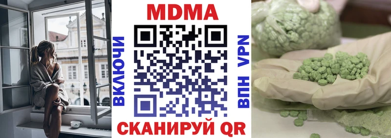 MDMA crystal  цены   Заводоуковск 