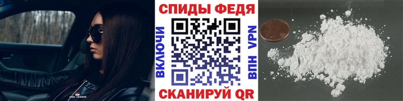 Первитин винт  сколько стоит  Заводоуковск 