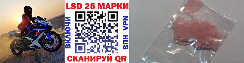 наркошоп  Заводоуковск  мега зеркало  Марки 25I-NBOMe 1500мкг 